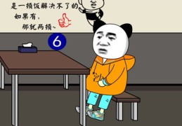 幽默回话直播技巧，如何巧妙运用说话艺术