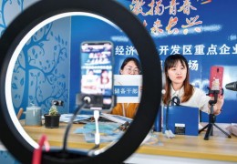 招聘直播问答技巧详解，提升求职与招聘效率的秘诀！
