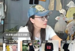两个人直播卖衣服技巧话术,两个人直播卖衣服技巧话术大全