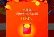 红包直播玩法技巧,红包平台直播