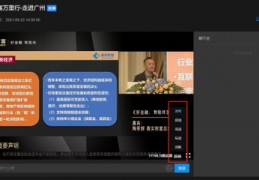 金融直播答题技巧,金融直播答题技巧大全