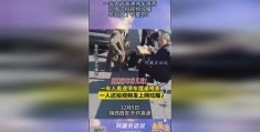 茶车视频怎么拍摄教程图片