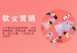 涵江区百度关键词推广优化,湛江百度关键词优化