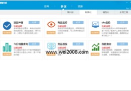 青海百度关键词优化工具,青海百度公司在哪里