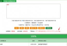 洛阳百度长尾关键词优化,百度长尾关键词排名