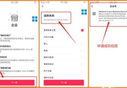 个人账号如何上热门及百度热搜，策略与技巧全解析