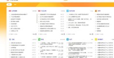 上热门获利攻略，如何获得收益？