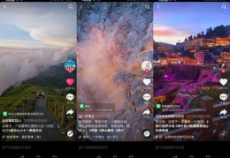 酒店抖音营销攻略，如何打造热门客房短视频营销策略