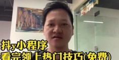 抖音主播上热门的技巧指南