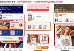直播抽签方法技巧,直播抽奖怎么操作