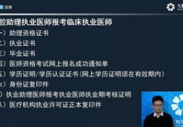 直播技巧问答,直播提问技巧