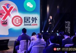 房产销售技巧直播，掌握高效销讲策略，提升房产销售业绩
