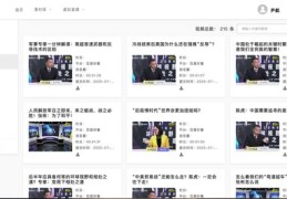 知识付费时代，直播技巧与知识类直播实战指南