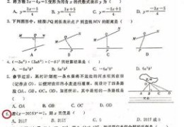 四年级数学技巧直播教学,四年级数学视频讲课