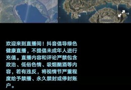 抖音直播卖房技巧视频大全,直播卖房子有哪些技巧