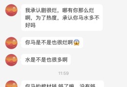 终于知道如何上热门了