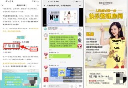 直播销售，聊天技巧与口才之道
