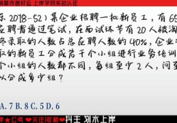 常识题备考技巧直播分享，轻松掌握备考常识题的方法