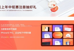 直播抽中手机秘籍，掌握技巧，赢取直播间大奖手机！