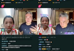 中国直播技巧揭秘，五大关键策略助你成为直播达人