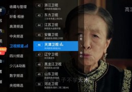 春晚直播技巧组合,2021春晚直播技术