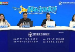直播学校招生技巧,直播学校招生技巧有哪些