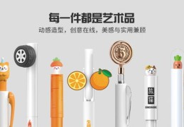 文具刻字直播技巧揭秘，直播必备物品与策略