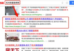 百度关键词优化报价,seo百度关键词优化软件