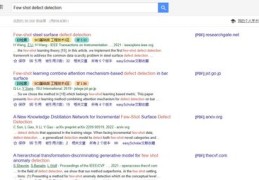 直播使用技巧论文,视频直播论文