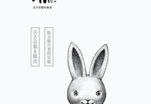 吃货攻略，如何成为热门焦点，吃货首选！