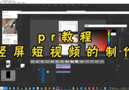 短视频游戏教学拍摄指南，从录制到后期制作的游戏视频全攻略