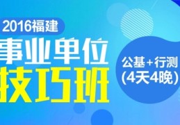 福建直播技巧定制,福建有几个直播基地