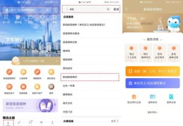 襄阳市百度关键词优化优势,百度关键词优化点击 教程