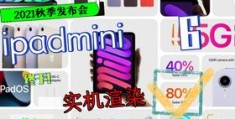 怎么拍摄小白条视频呢教程
