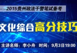 贵州直播技巧费用,贵州直播网