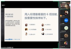 直播公司人事面试技巧,直播公司怎么面试