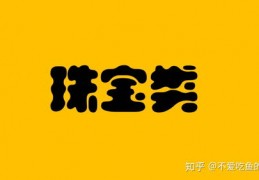 直播下单引导技巧,直播间怎么引导下单