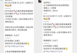 辣椒直播技巧文案范文,辣椒直播技巧文案范文怎么写