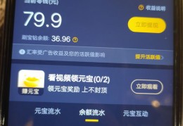 短视频上热门赚钱五大技巧，轻松打造热门视频攻略