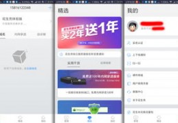 网络直播选品技巧与方法,网络直播选品技巧与方法ppt