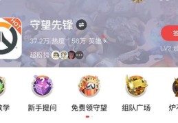 网易大神动态如何提升热门关注度？