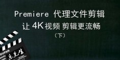 口号怎么拍摄视频教程大全