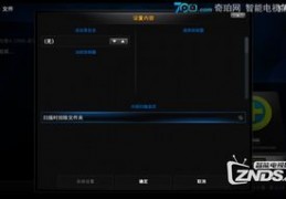 怎么用a6拍摄视频教程 VS 一顿饭怎么拍摄视频教程