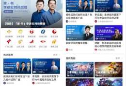 直播间带货引导的话术技巧,直播带货话术技巧开场白