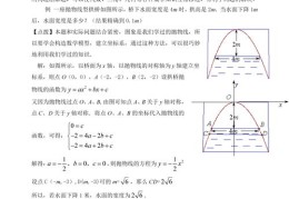 初中数学技巧直播,初中数学技巧直播讲解视频