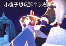 光遇拍摄教程一个人怎么拍 VS 华为手机拍摄教程百度网盘怎么用