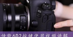 佳能90d使用教程拍摄技巧光圈怎么调 VS 抖音视频乐高拍摄教程怎么做