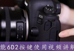 佳能90d使用教程拍摄技巧光圈怎么调 VS 衣架怎么做拍摄三脚架教程