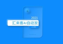 百度seo关键词优化软件有哪些,百度seo关键词优化软件有哪些优势