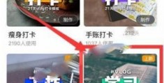 怎么打卡拍摄视频教程手机